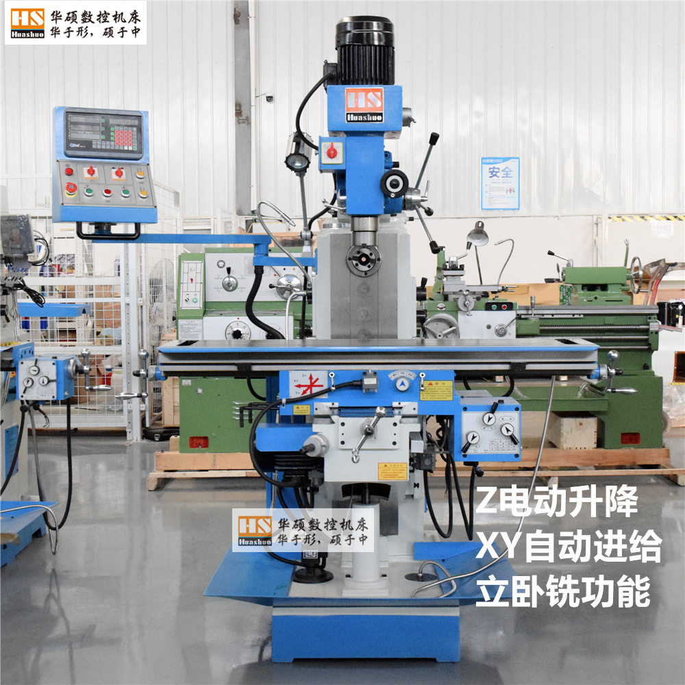 源头工厂直销x6332立卧钻铣床工作台尺寸1500*320mm厂家直销