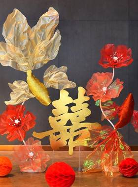 婚房布套置装结卧锦婚男女方装饰幻彩鲤纱花室酒030201店喜字立柱