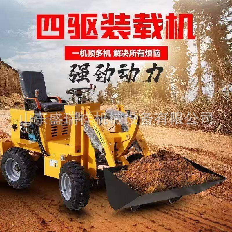 小型电四驱动铲动车建筑工程工土地用推机EDB农用养殖场清粪电装