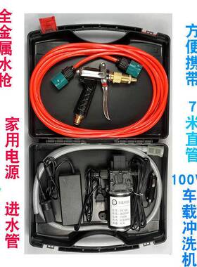 V高压车冲DC100载洗机1伏家用洗车器24微型自吸水泵增压2电动便捷