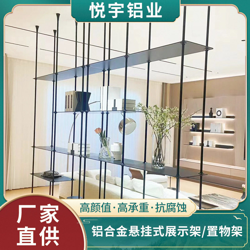铝合金圆管多层悬挂展示吊架