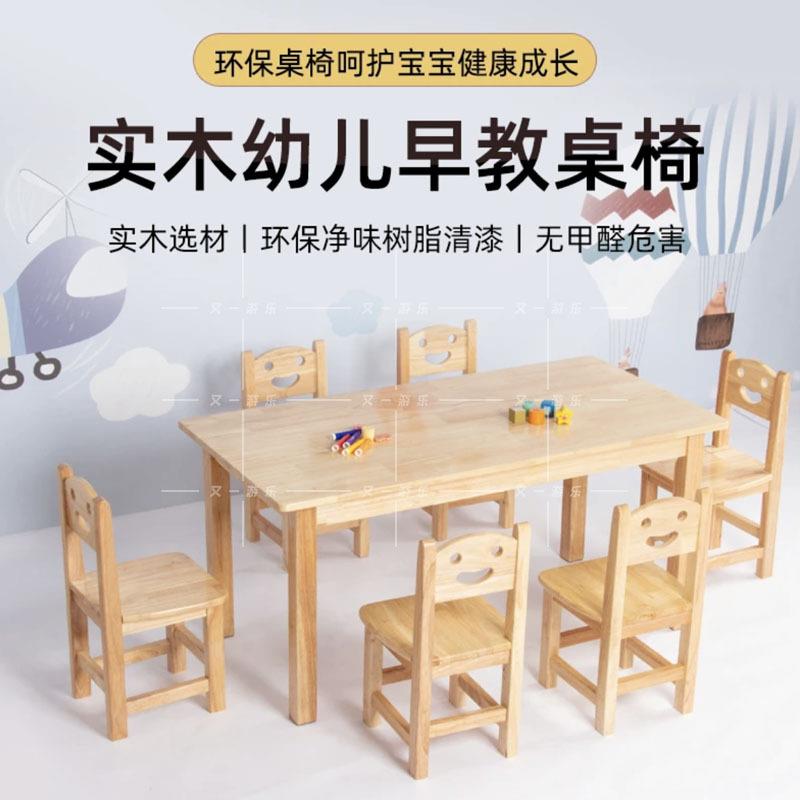 儿童早教实木美工桌椅套装幼儿园画室美术组合桌绘画学习手工桌椅