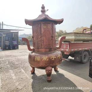 六园两层角炉形烧纸炉公墓陵铸铁元宝生铁化钱炉039寺院宝炉铜经