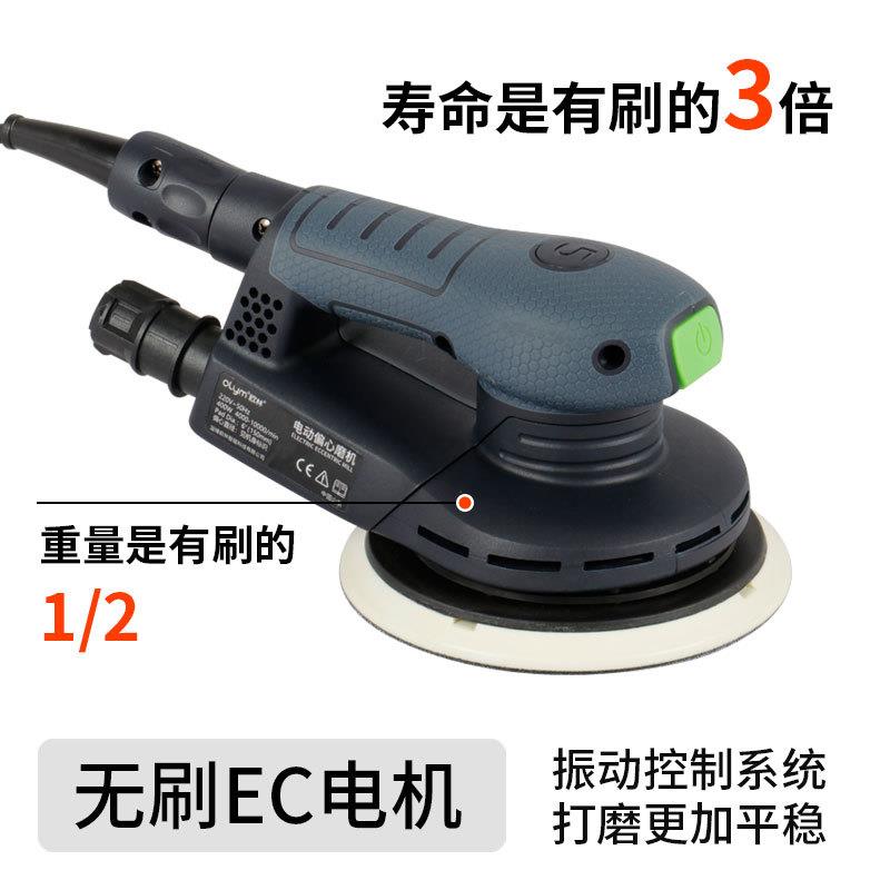 无尘干磨机电动干磨头6寸吸尘汽车腻子灰喷漆打磨机无刷磨头出口