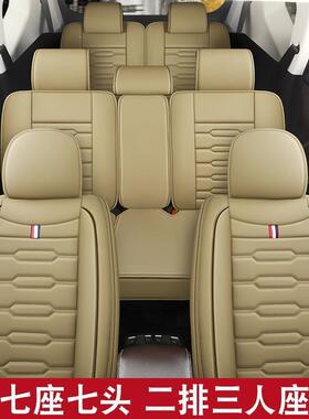 2025新菱宏款光S/宏光S1/宏光S3四季车座NPB套五七座专用全汽皮坐