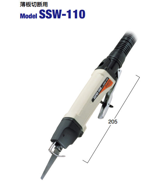 进口NITTO日东工器 气动切断工具, SSE-110薄板切断用