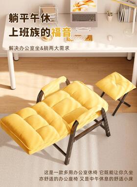 电脑椅家用办懒公椅坐电竞椅舒服久学人椅子靠背椅可XVP调节人体