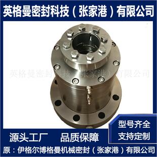 真加热炉传动轴磁体密流封718真空扩散炉传轴动空磁流体密封选型