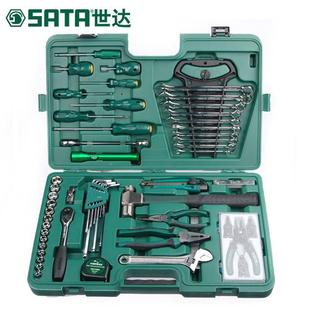 汽修汽保扳手螺箱丝批载工具09OUX516 58件机械设备车修维组套装
