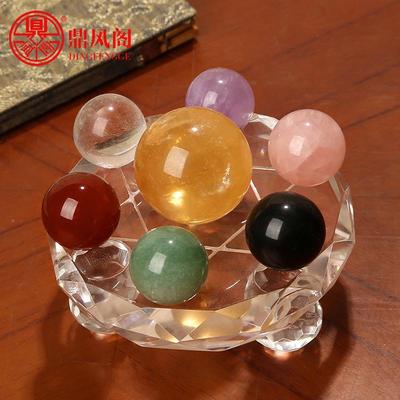 七鼎风阁財ltao5698天然水晶球星阵摆件七彩招五五行珠行阵办公室