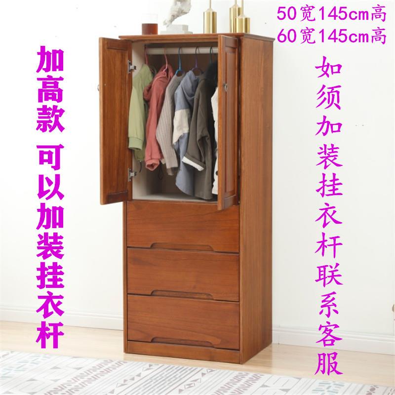 橱收纳F96H8HS7柜实木抽屉式卧室五斗大容量储物柜子客厅用带门家