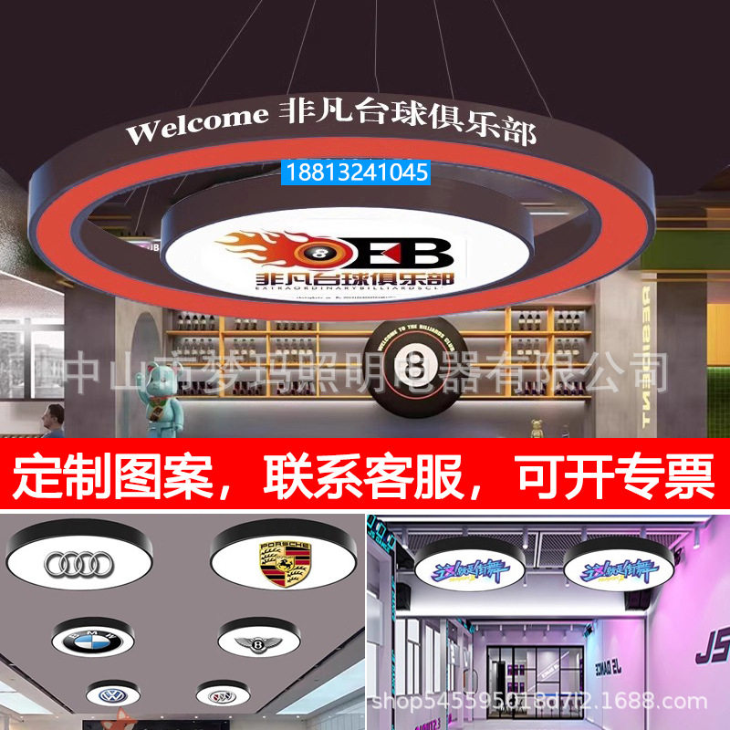 LED中空圆办公灯实心圆水果店招牌灯商场超市健身房吊灯商用
