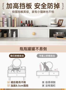 台梳妆台卧室现F775856T代简约化桌025新款小户型轻奢妆床头柜化