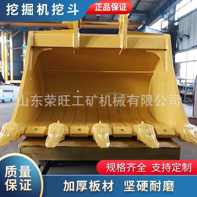 挖载掘机铲卸斗水沟INA挖土方岩石斗装机铲斗岩石斗侧斗挖机斗