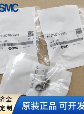 原装不锈钢嵌入式管直通1接头KFGH07F04-N02无品牌/KG2H0704-N01S