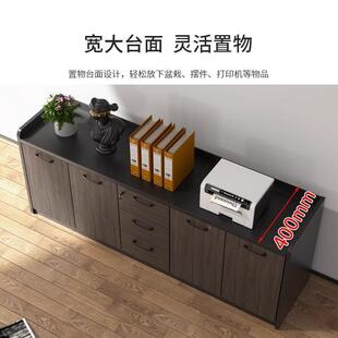 柜会议室茶水柜件柜公隔hggh断柜储物柜打矮印机工作文台办公室办