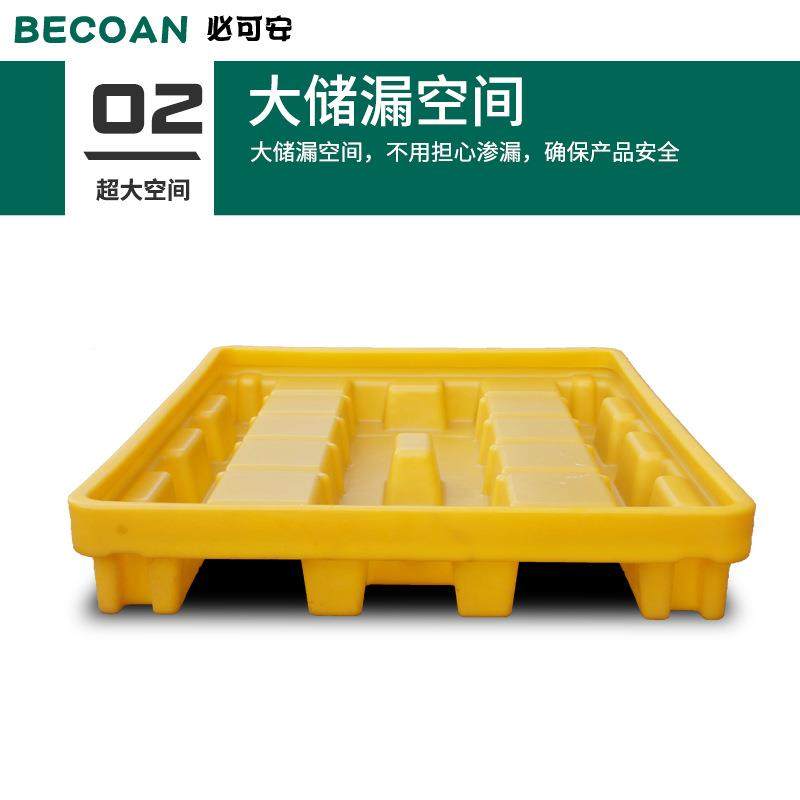 托防漏托塑料盘化学防品吨桶EED机油桶接油盘危废化学品漏油盘,包装,塑料托盘,淘宝优惠券,粉丝福利购,淘宝优惠卷