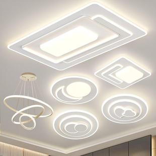 中山灯具组合全屋餐套灯914现简约家用代大气led吸顶灯卧室客厅灯