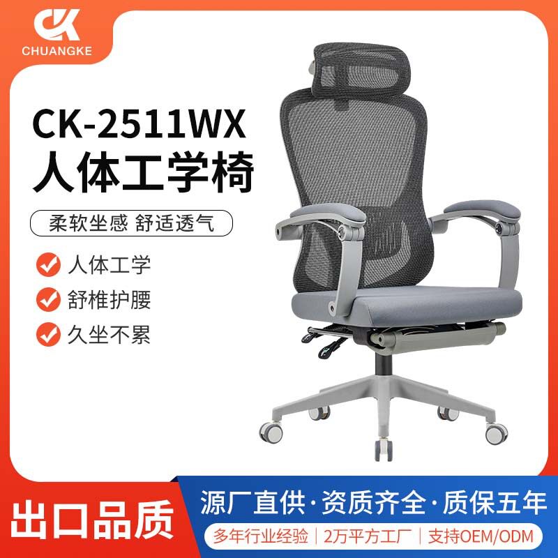 设计师人体工学椅午休办公椅可调节头枕透气网面家用电脑椅工作椅