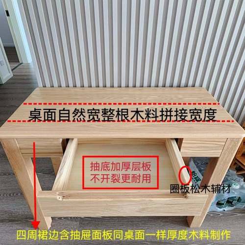 K8纯实木餐桌新中办F77H59H6式书桌原木电脑学桌初中生写字习桌橡