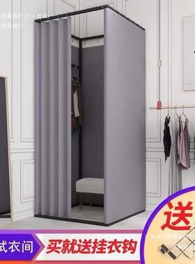 商试场549服装店衣间门帘移动便式简易换衣携间衣更室免打孔可移