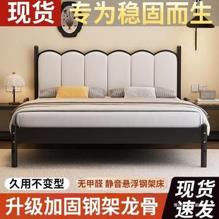 铁艺床法式奶油超KWL薄头软床现代简约铁架床双人单静音包家用床