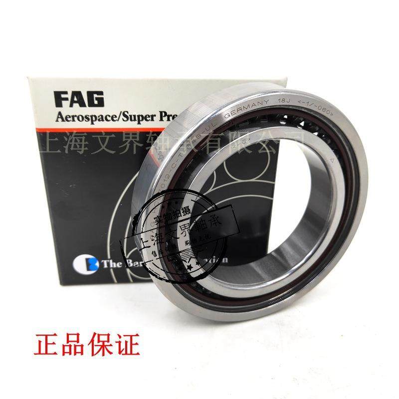 德国封瓷球HC701FPC5-C陶-T-P4SS-UL双密封HSS7015-C-T-P4S-UL密