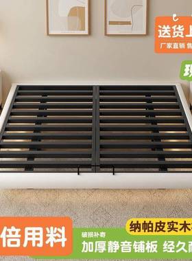 悬浮榻床现代简约无床头铁架钢架BEZ艺主米卧双人床铁榻排骨架悬