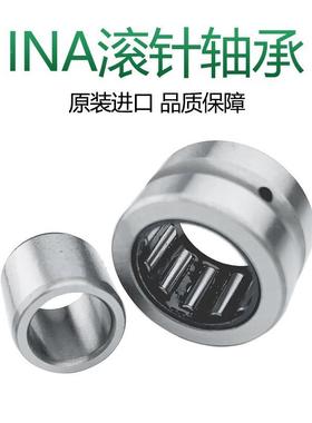 INA德MYS国进口滚针承RNA4A4917918491949204922N49轴24