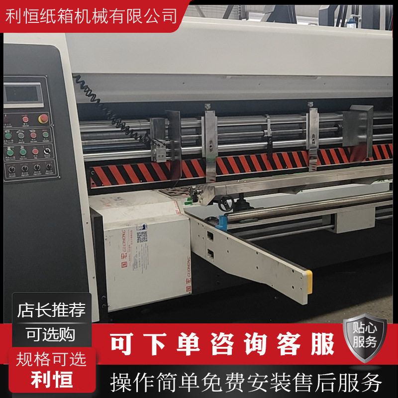 全自动粘钉一体箱机提升生产效率