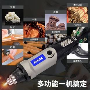 20v直磨110V电机磨机配件家用电动研磨抛光机套装 BET4002插电款