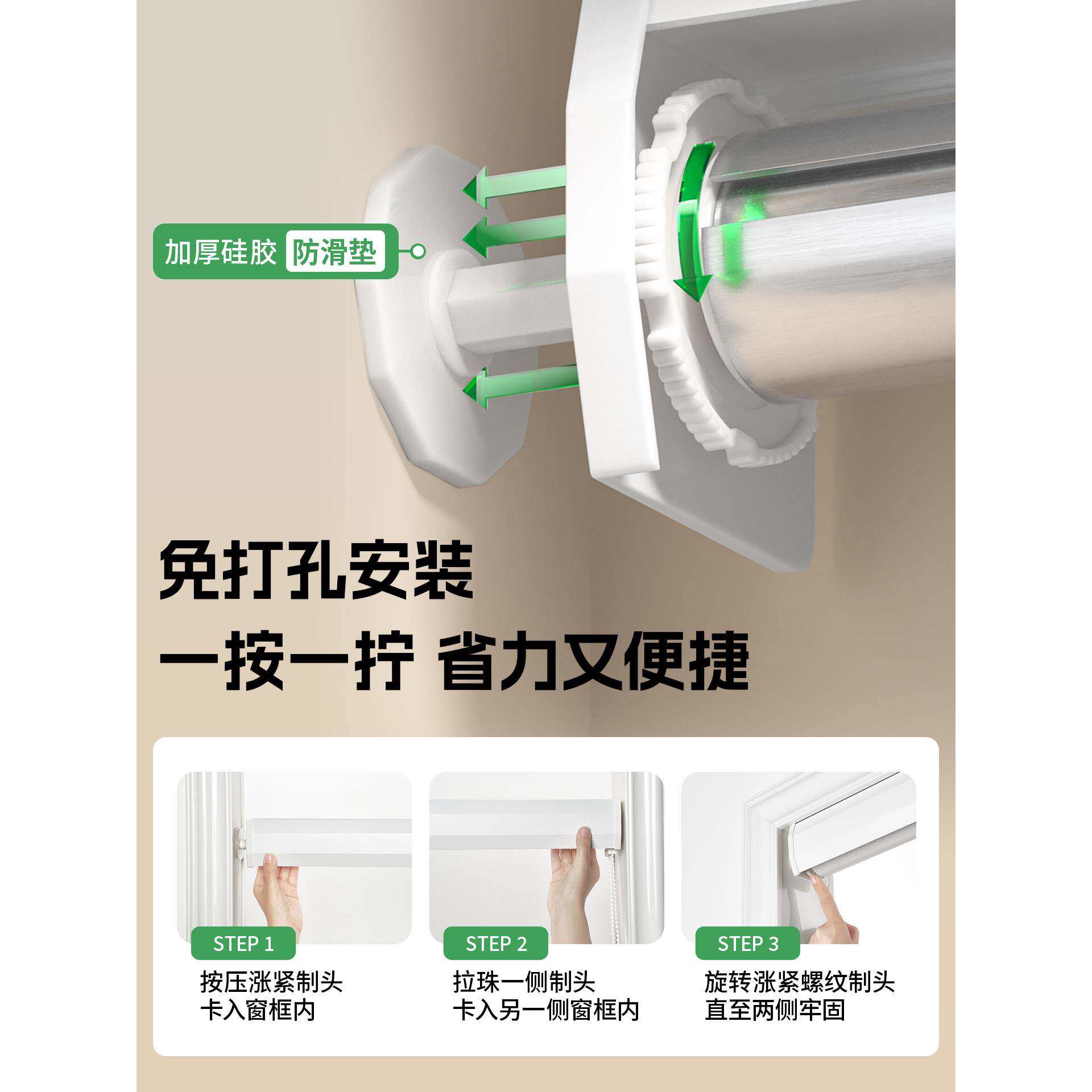 电动香格里拉窗帘柔卧纱客百帘免打孔办公室卫生F966HJS9叶间厅室
