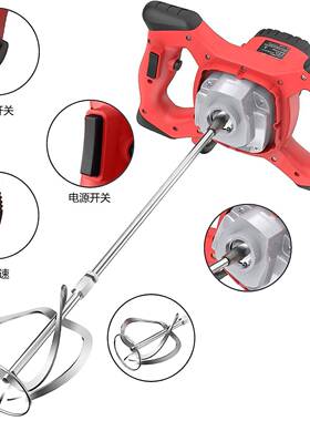 工业电动6搅混拌机档调MLM速油漆搅拌机腻子粉凝土泥水涂料搅拌器