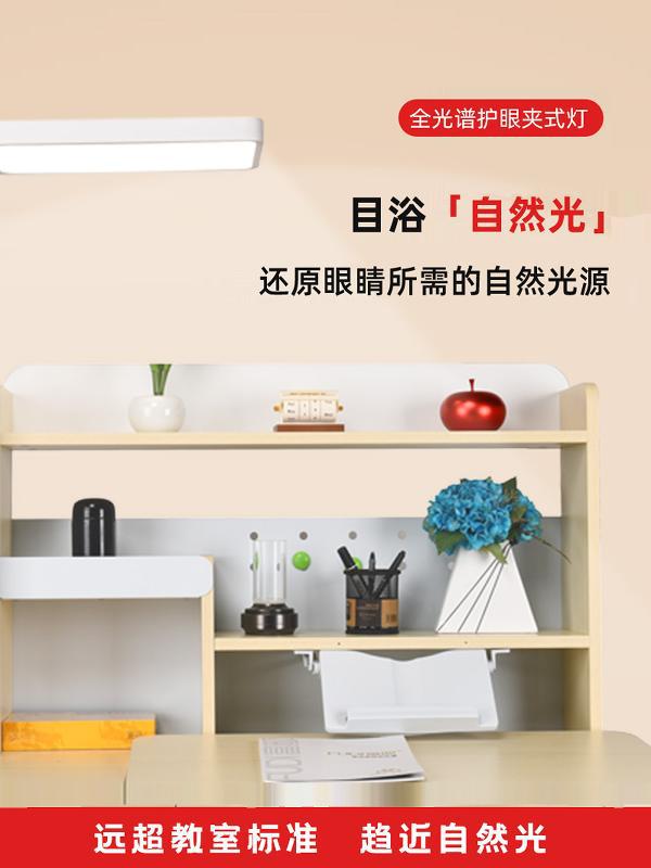 护眼台灯儿童学生学习写作业专用大路灯书桌夹式插电阅读灯护眼灯
