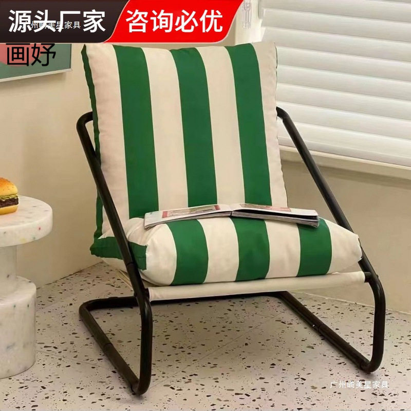 懒人沙发家用卧室客厅阳台网红单人椅子户外休闲简约办公桌座椅
