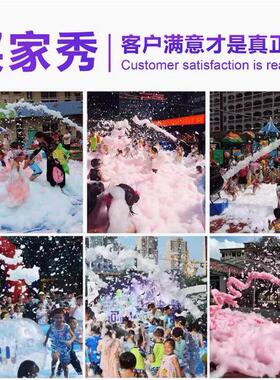 跨境300W0支架泡沫机幼儿园水泡上乐园泡机户KW-3000泡外喷射大型