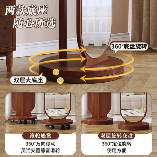 旋穿衣镜全身IRY落地镜家用卧子室挂衣帽架立镜一体试衣镜式可转