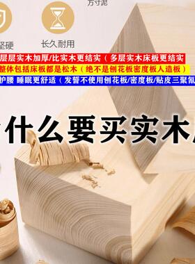 实木床现1.8x2用双.人床15米房代简约松木KWZ1米出租单人床1.2m