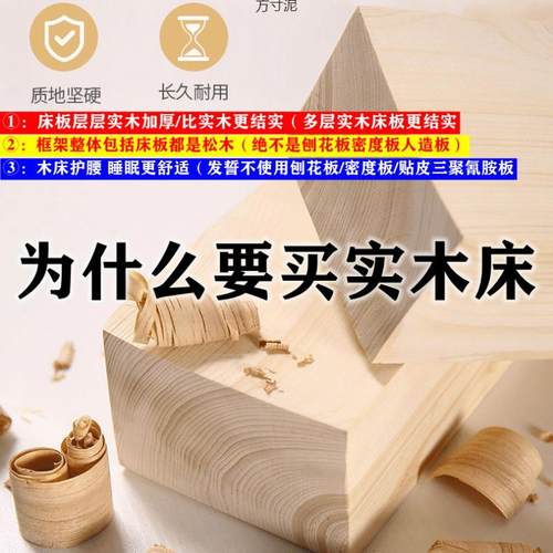 实木床现1.8x2用双.人床15米房代简约松木KWZ1米出租单人床1.2m