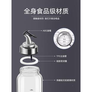 油ltao1019壸油瓶厨家用酱油油壶醋调料瓶酱油瓶玻璃油罐进口壶房