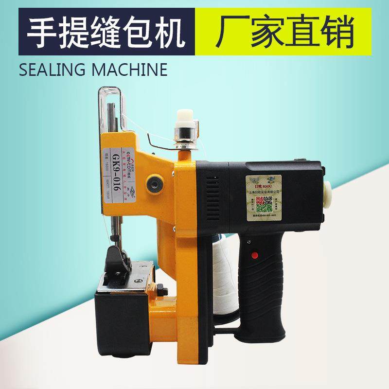 K9-0G16高速封机口编织袋缝包机无品牌/蛇皮封机手提缝包机包快速