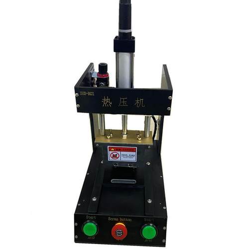 X0S-R1气动热压机XHS-R01-智能热锁面板热压H治具五金塑胶柱铆机