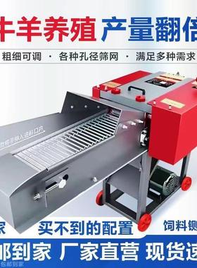 新FSQ铡款草揉丝干湿两用家用玉米秸秆养多功机能粉碎机殖牛羊切