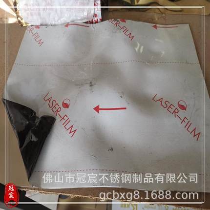 不波锈水XFX钢纹波板镜面冲压板大水流水纹路镜面板