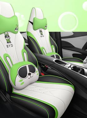 比亚海豚座套专用全31824垫包座椅套女士改装迪内饰用汽车坐四季
