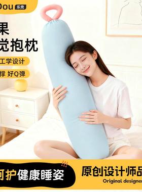 简洁高子女生夹腿睡觉抱枕侧睡侧卧枕个头可241212-T款拆洗床上靠