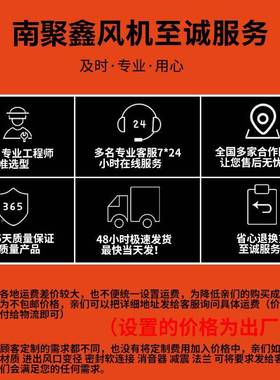 9-12D离心风工业高压心式大风离量抽机机换气风除XVF尘风机