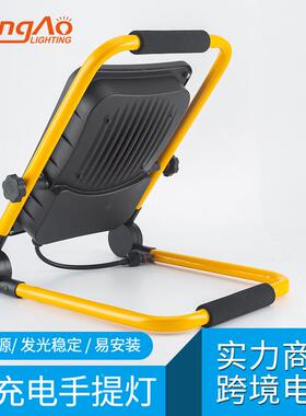 ED手提照充电投光灯移动户外露营施工明灯便携L式充电应OL-TGD07