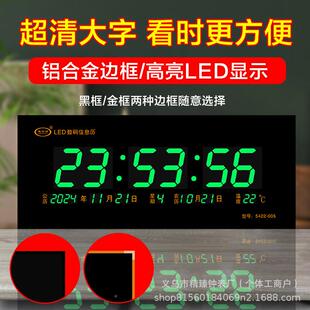 客厅钟表年挂钟自动电子星大SMC字断电记智忆万历家用插电式卫时