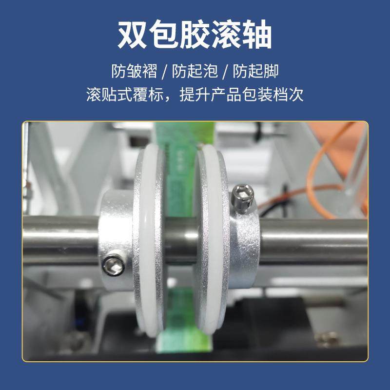 玻圆瓶贴标自动贴标签机不干胶小型台式塑机璃料瓶RLB瓶半自动打